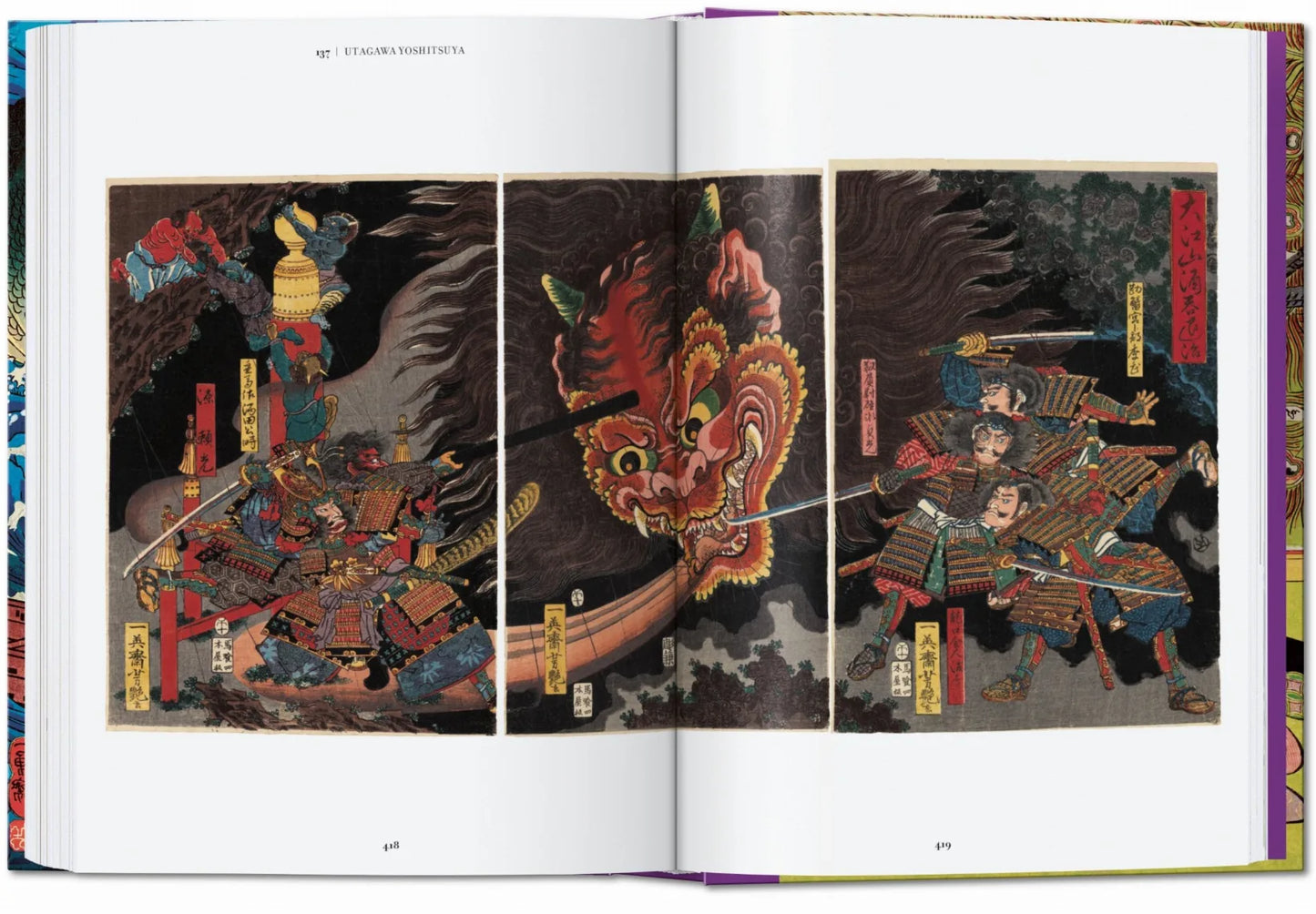Japanese Woodblock Prints Boek
