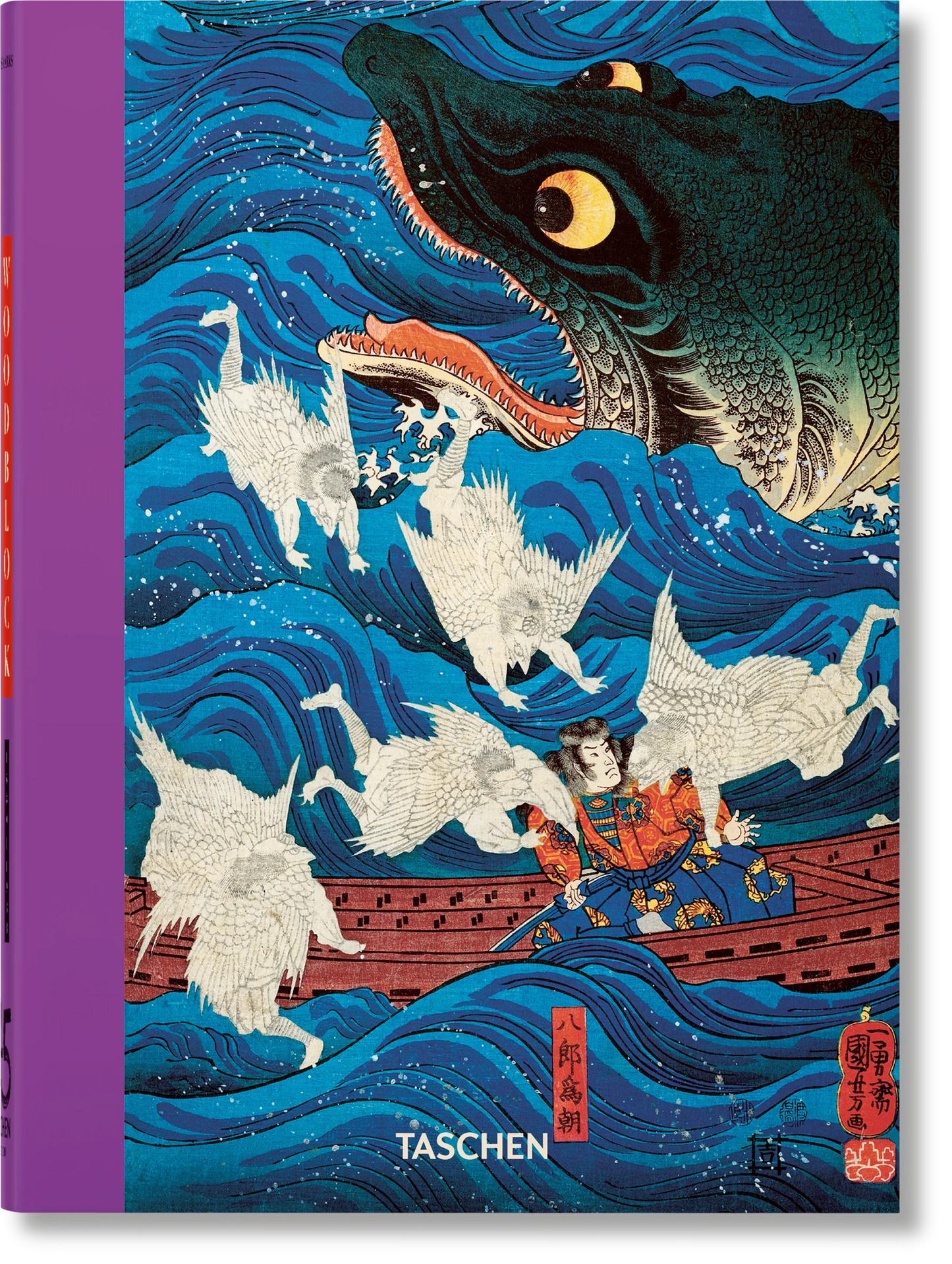 Japanese Woodblock Prints Boek